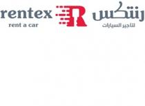 rentex rent a car;رنتكس لتاجير السيارات