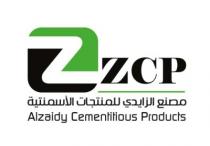 Z ZCP alzaidy cementitious products;مصنع الزايدي للمنتجات الاسمنتية