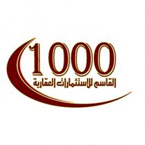 1000;القاسم للستثمارات العقارية