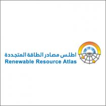 Renewable Resource Atlas;اطلس مصادر الطاقة المتجددة
