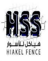 HSS - HIAKEL FENCE;هياكل للاسوار