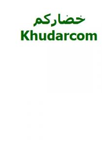 Khudarcom ;خضاركم