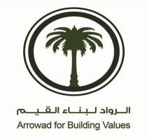 arrowad for building values;الرواد لبناء القيم