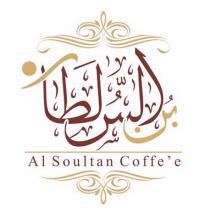Al Sultan Coffe'e;بن السلطان