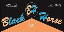 black horse bh vip;بلاك هورس للحلاقة