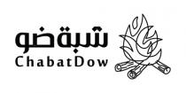 Chabat Dow;شبة ضو