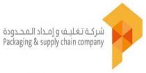 Packaging & supply chain company;شركة تغليف وإمداد المحدودة