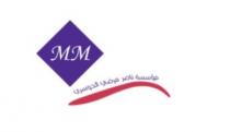 mm;مؤسسة ناصر مرضي الدوسري