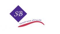 SB;مؤسسة ناصر مرضي الدوسري