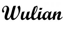 Wulian