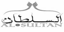 AL SULTAN;السلطان
