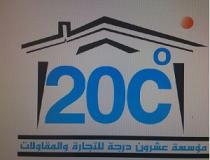 20C;مؤسسة عشرون درجة للتجارة والمقاولات