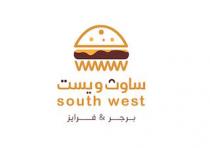south west wwww;ساوث ويست برجر اند فرايز