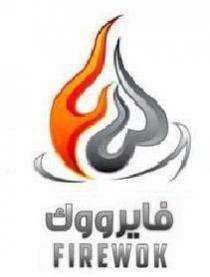 FW FIREWOK;فايرووك