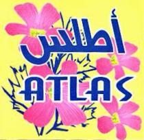 atlas;اطلس