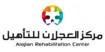 Alajlan Rehabilitation Center;مركز العجلان للتأهيل