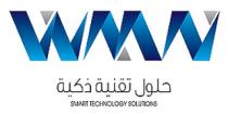 WMN SMART TECHNOLOGY SOLUTIONS;حلول تقنية ذكية