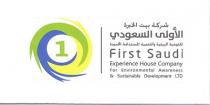 First Saudi Experience House Company For Environmental Awareness & Sustainable Development LTD;شركة بيت الخبرة الأولى السعودي للتوعية البيئية والتنمية المستدامة المحدودة
