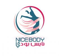 NICE body;نايس بودي