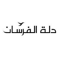 دلة الفرسان