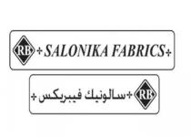 RB SALONIKA FABRICS;سالونيك فيبريكس