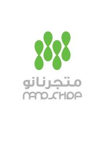 Nano Shop;متجر نانو