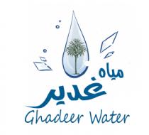 Ghadeer Water;مياه غدير