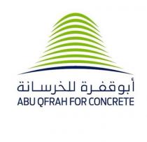 ABU QFRAH FOR CONCRETE;أبوقفرة للخرسانة