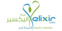 elixir water Health is wealth;مياه اليكسير الصحة كنز