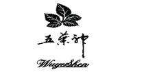 Wuyeshen