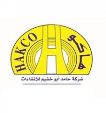 HAKCO H;هاكو شركة حامد أبو خشيم للإنشاءات