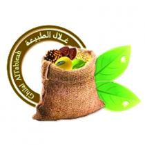 GHILAL ALTABIEAH;غلال الطبيعه