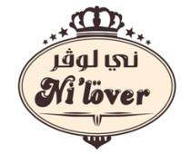 Ni'lover;ني لوفر