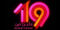 NINE TEEN 19;ناين تين
