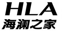 HLA+Chinese characters