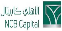 NCB capital;الأهلي كابيتل