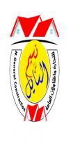 N GENERAL CONSTRACTION;نسيم السايل للتجارة والمقاولات العامة