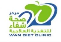 WAN DIET CLINIC W;مركز صحة شفاء للتغذية العلاجية