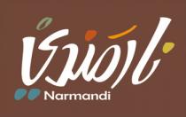 Narmandi;نار مندي