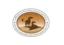 International Aseel Arabian Saluki Center & Kannel Club Union Kingdom of Saudi Arabia;المركز العالمي للسلوقي العربي الاصيل النادي و مأوى الكلاب المملكة العربية السعودية