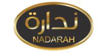 NADARAH;ندارة