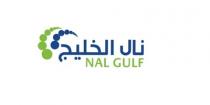 Nal Gulf;نال الخليج