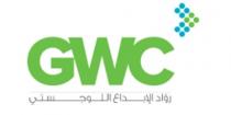 GWC;روّاد الإبداع اللوجستي