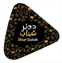 Doner Shabab;دونر شباب