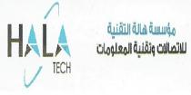 HALA TECH;مؤسسة هالة التقنية للاتصالات وتقنية المعلومات