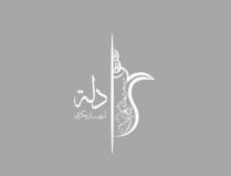 دلة ارتيسان بيكري