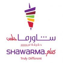 SHAWARMA Plus Truly Different;شاورما بلس حقيقة غيرررررر