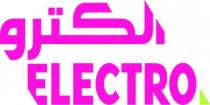 electro;الكترو