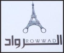 ROWWAD;الرواد