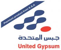 premium products from K.S.A United Gypsum ;جبس المتحدة
